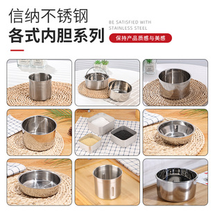 304 Stainless Steel Insulated Meal Box Insulated Cup Liner Grinder Cup Household Small Appliance Liner Wholesale Manufacturer
