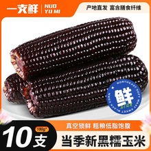 һ֧�r�|����Ŵ������������հ��b���r��ժ��ճ���׵�֬���10��