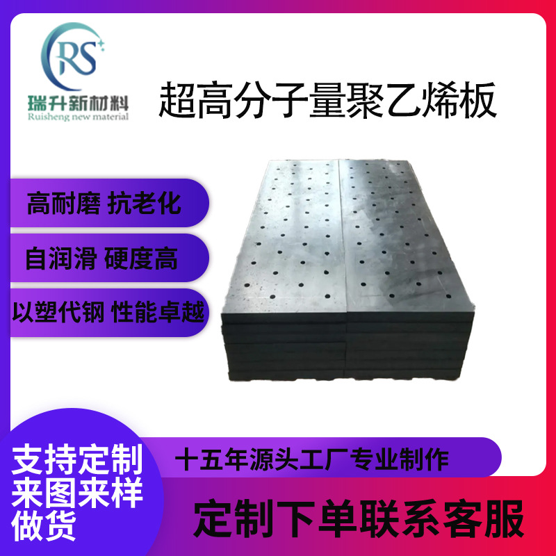 优惠加工聚乙烯板UPE塑料圆形板黑色煤仓衬板超高分子量聚乙烯板