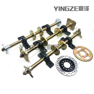 DIY modified four-wheeler box kart ATV accessories rear axle suspension 60CM rear axle flange bearing