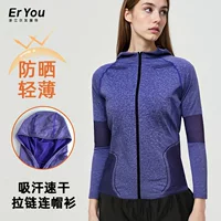 Новая солнцезащитная спортивная куртка женская быстросохнущая толстовка с капюшоном мужская весна и осень на открытом воздухе бегущая рубашка-молния поглощает влагу