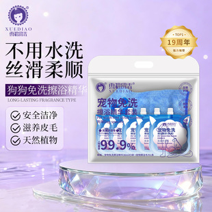 ѩ�����㌙����ϴ��ԡ���A؈�乷��ϴ���㲨�����ױ�������־�