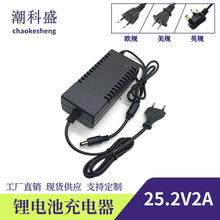 ����ʢ �WҎ6���ۺ���M���Դ 25.2V2A�늳ؽM��M�D�������