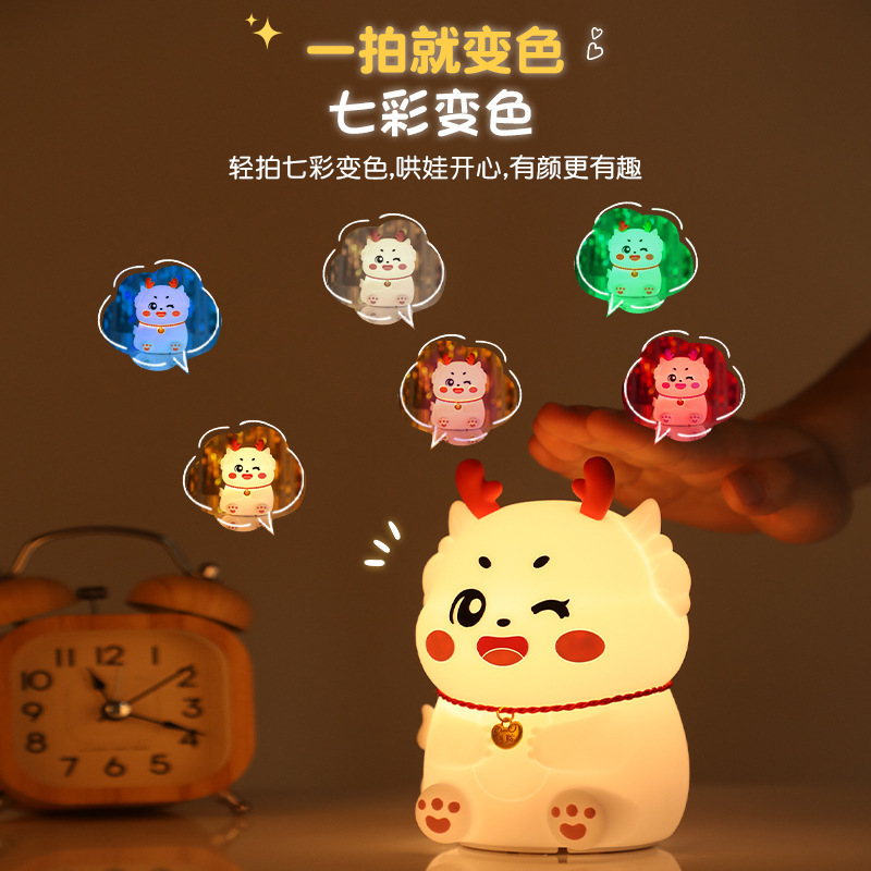 新品企鹅硅胶小夜灯卧室起夜氛围床头喂奶伴睡拍拍灯夜用led灯|undefined