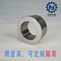 精加工全自动分条机耐磨损隔套定标非标来图可定高精度隔套