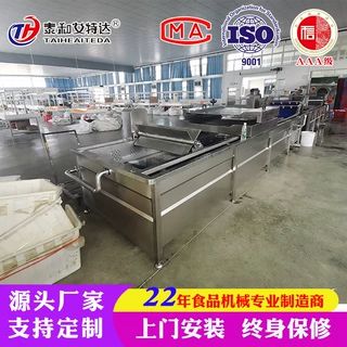 宠物玩具狗狗磨牙棒猫咬胶玩具清洗流水线 宠物玩具清洗脱水设备