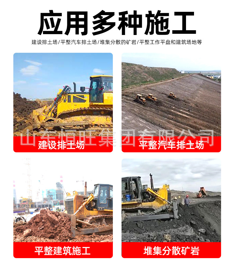 推土机详情页790_02