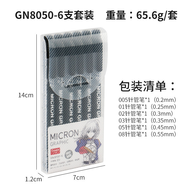 Guangna 8050 - 6 piezas