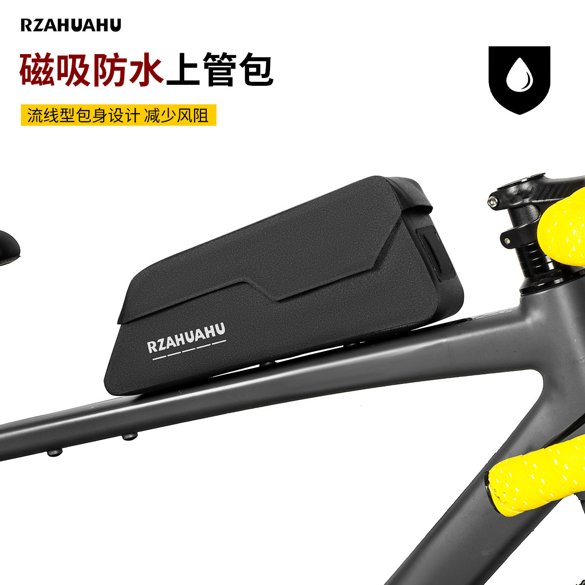 Bicycle Bag Magnetic Bag Mountain Bike Tube Bag Waterproof Wind-Breaking Large Capacity Road Bike Riding Accessories Riding