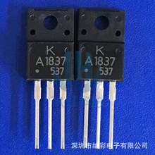 ԭ�b�Ǉ��a2SA1837/2SC4793���l�����䌦��ȫ��ԭ�b�F؛