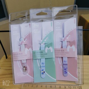 Well Dream Cartoon Eyebrow Scissors Korean Version Makeup Scissors Eyebrow Trimmer Kt Cat Small Scissors Portable Makeup Tool