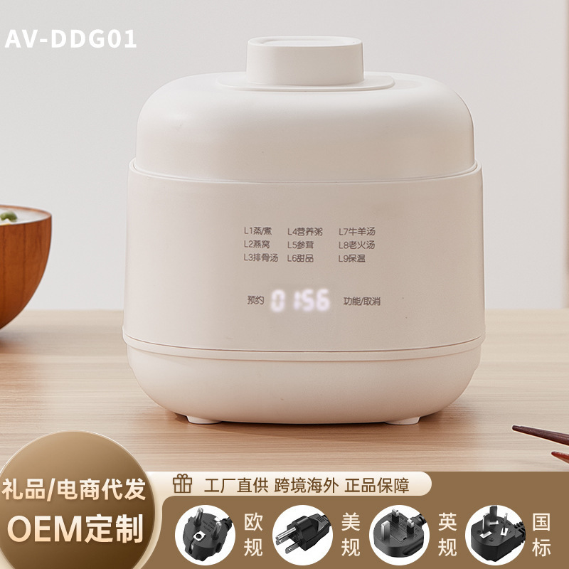 全自動電気シチューの杯は水をあけて老人の陶磁器を煮込んで水をあけてツバメの巣の知能を煮込んで鍋の養生の電気シチューの鍋を予約します。|undefined