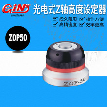 չ55182ѧʽ3DѰTSOP趨 ZST/ZSMϵ