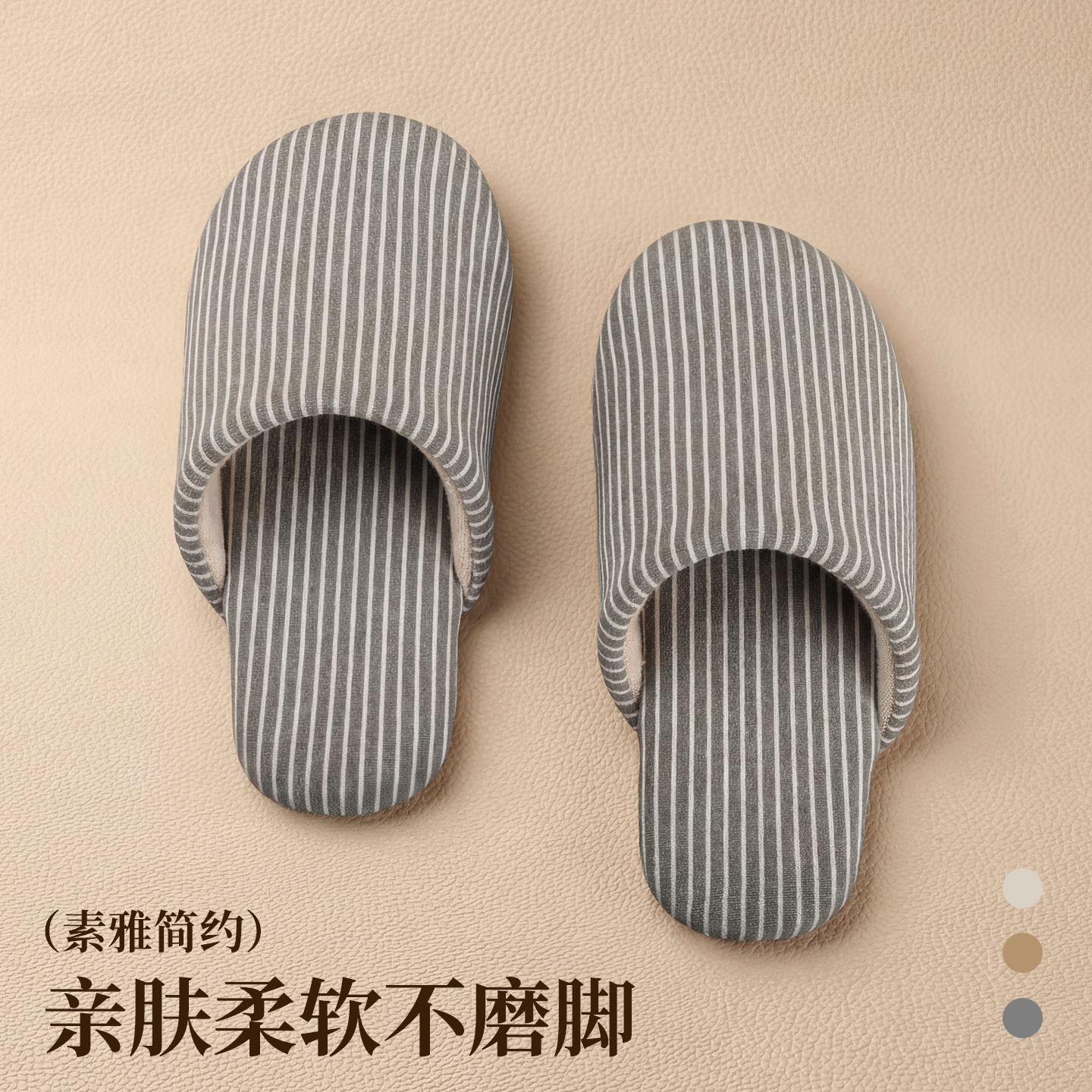Pantuflas de Tela Silenciosas con Suela Suave de TPR para Casa e Interiores