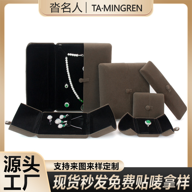 轻奢绒布首饰盒高级手链收纳饰品盒戒指手镯盒珍珠链首饰包装盒子