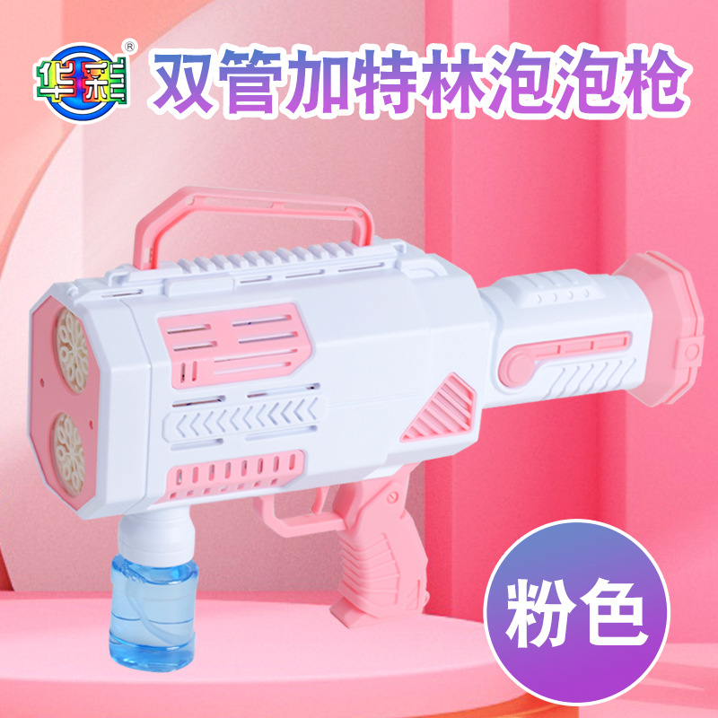 핑크색 대형 이중 튜브 개틀링