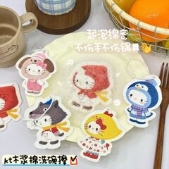 オリジナルアニメktヘッドカバーの木質綿スポンジが吸水して大きくなります。キッチンの汚れを落として泡立てて食器の神器を塗ることができます。