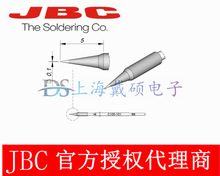  JBC F^ C105-101 F^ Ҏ0.1mm C105101