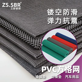 复合面料;其他针织面料;绒布