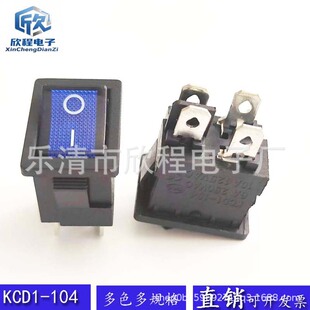 KCD1-104�N�崬���_�P Ͳ/ �y�|�c�~�_�t�S�{�G��ɫ���x �Դ����