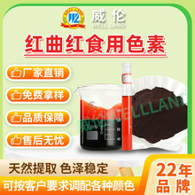 �決ɫ�� ����ʳƷ���t���t��Ȼɫ��  �͸ߜ���ɫ���� �S��ֱ�N