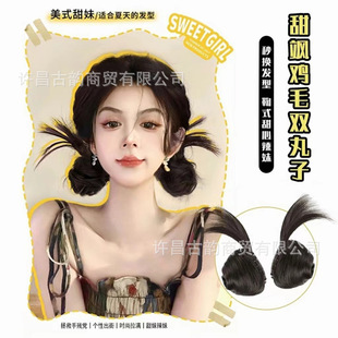 Chicken Feather Grab Clip Double Ball Head Wig Female Hot Girl Shuttlecock Hair Bag One-piece Simulation Hair Disc Hair Wig Hair Ring