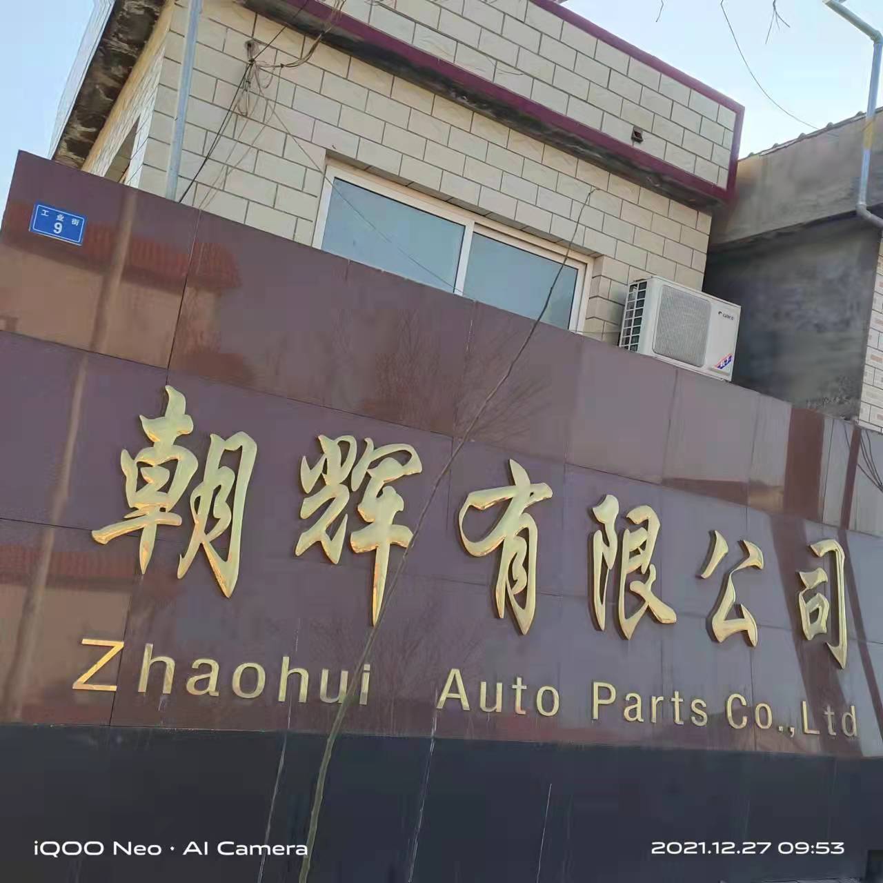 31586f0cf1cd81b29744f1aee0d02d