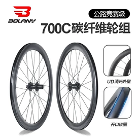 自行车装饰;其他骑行用品;曲柄