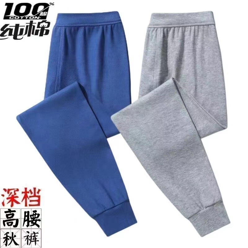 100% Cotton Men's High-Waisted Thermal Pants for Middle-Aged and Elderly, Pure Cotton Warm Spring and Autumn Pants for Autumn and Winter 100% Cotton Men's High-Waisted Thermal Pants for Middle-Aged and Elderly, Pure Cotton Warm Spring and Autumn Pants for Autumn and Winter