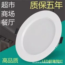 ����LEDͲ�����������^��Ƕ��ʽ�������ѣ���5W����ledͲ��