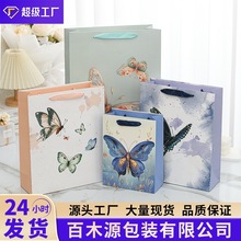 2024外贸新款手提纸袋蝴蝶图案礼品袋210克白卡纸加厚伴手礼袋子