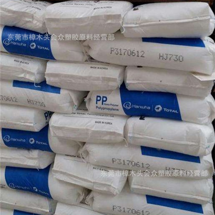 PP/韩国三星/tb52注塑挤出耐高温高强度食品级医用级家电部件玩具