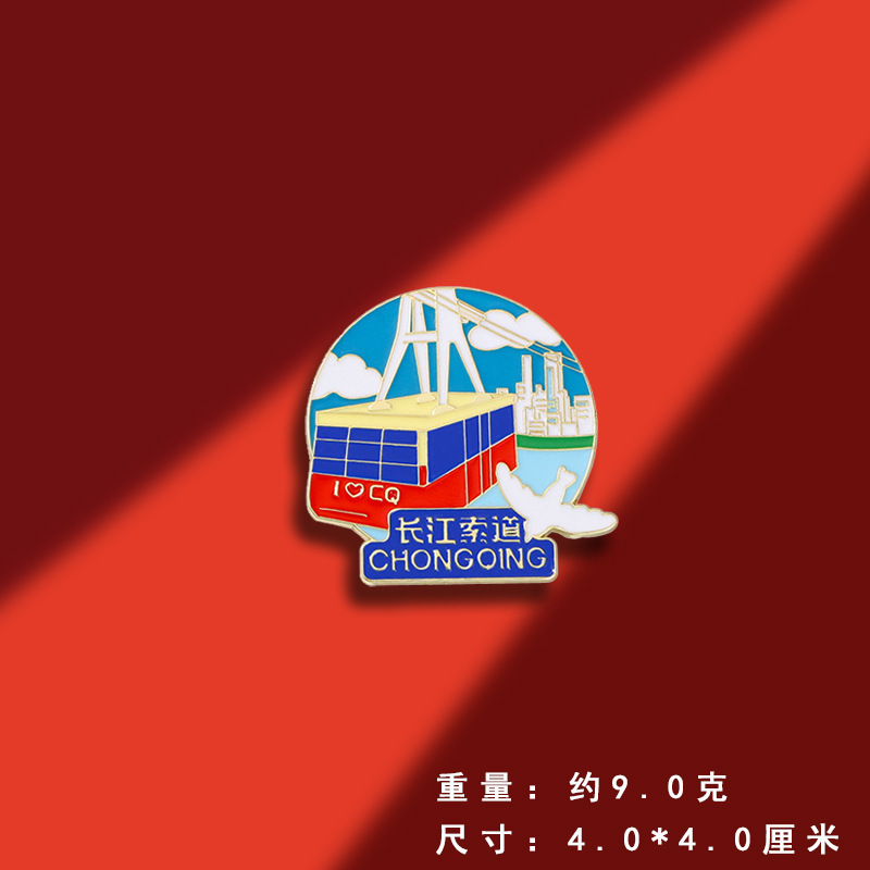 オリジナル観光スポットシリーズブローチバッジ中国風観光地区記念品観光地区出店商品|undefined