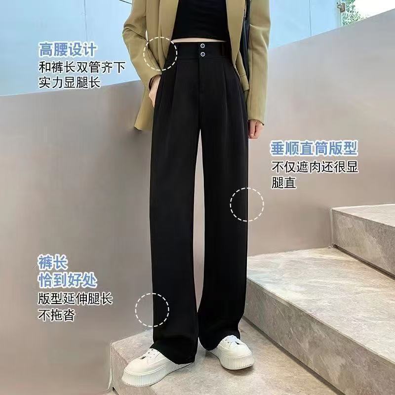 夏の新しいスリムで狭いワイドレッグパンツ、女性用、多用途のスーツパンツ、ゆったりとしたカジュアルなドレープのブラックストレートパンツ|undefined