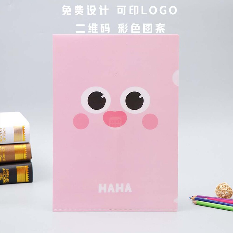 Information L-Type Folder Customized A4 Test Paper Folder Student-Specific Storage Office Supplies Music Score Folder Plastic Transparent