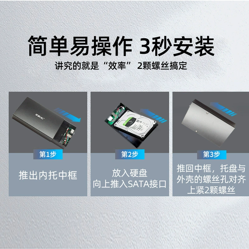 Корпус SATA 3,5 дюйма, планшетоноситель, механический твердотельный USB3.0 алюминиевый сплав корпус для жесткого диска производитель