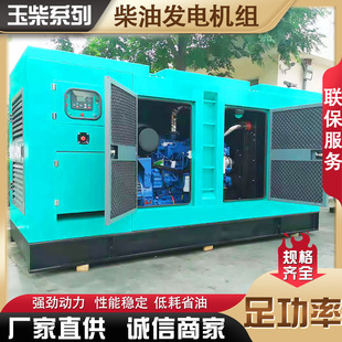 ���l늙C�M 300kw���Ͳ��Ͱl늙C �oˢȫ�~�m늰l늙C�S��ֱ��