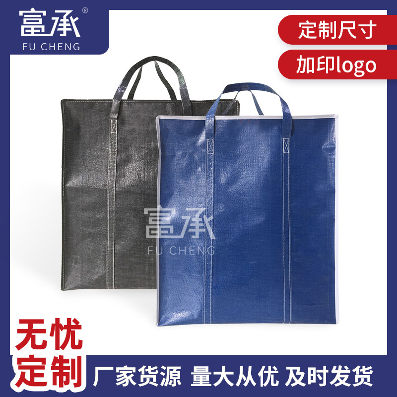 厂家直供 纯色系列 塑料编织袋 搬运袋 大量库存 多种选择