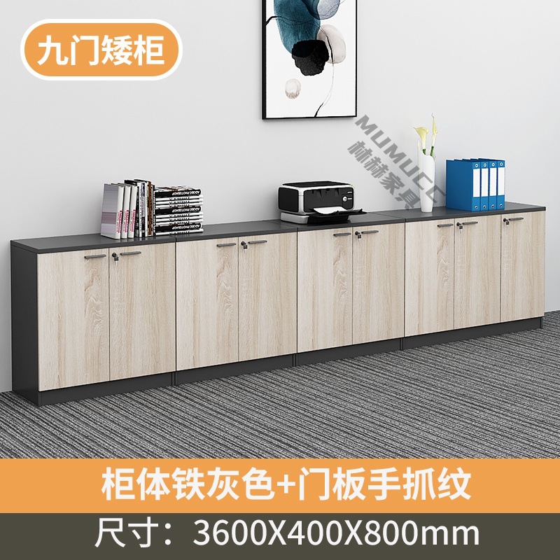 9-door cabinet (iron gray + hand scratch pattern)