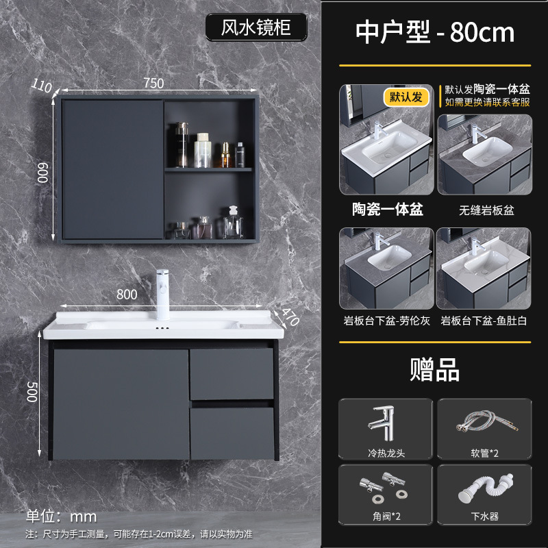 Ash 80 gabinete de cerámica + gabinete de espejo feng shui