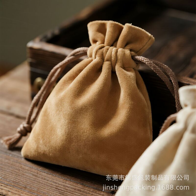 麂皮文玩袋定制鹿皮绒束口袋咖色 核桃手串收纳袋抽绳仿皮绒布袋|undefined