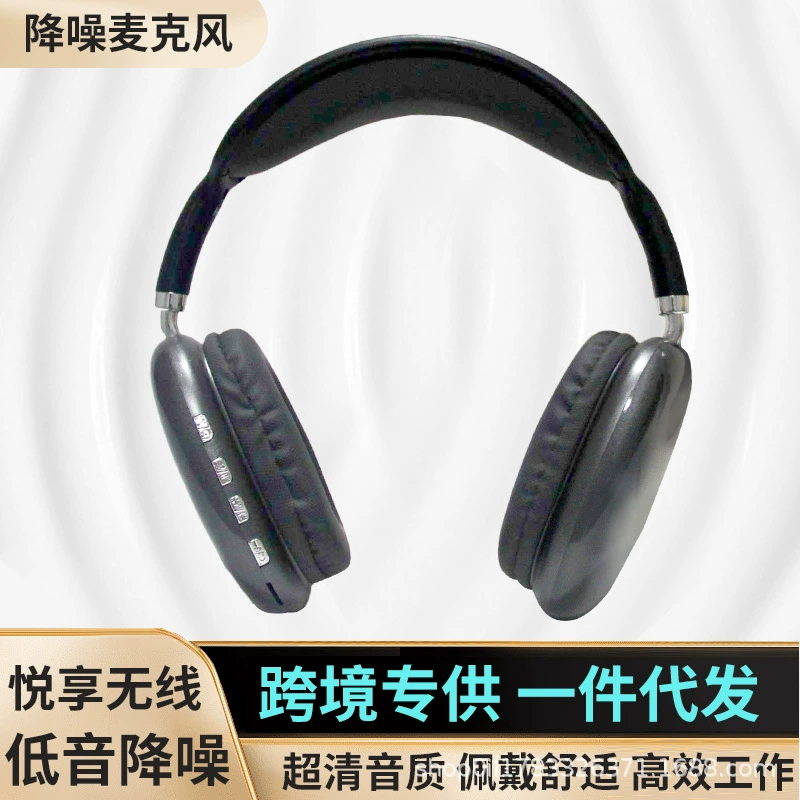 Прямая продажа с фабрики P9 pro max гарнитура bluetooth гарнитура с помощью карты стерео bluetooth наушники оптом