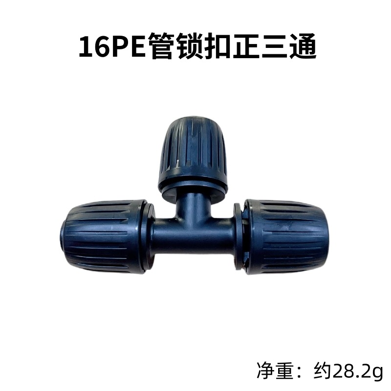 Cap Negro 16 PE tubo de bloqueo de tres vías anti-caída jardinería micro-royección de goteo pe tubo de bloqueo conector de tubería de riego