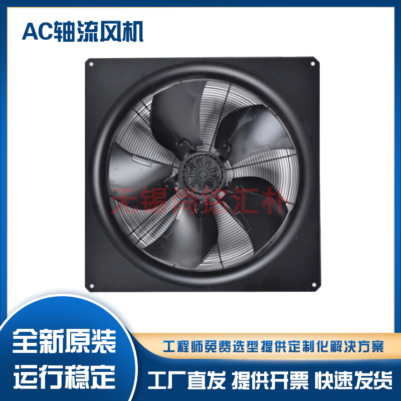 原装正品全新ebm S6D910-AB05-05 380V 轴流冷凝器制冷散热风扇