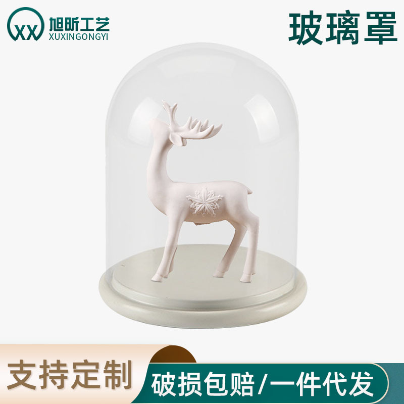 圆头玻璃罩饰品玻璃展示罩 多种尺寸模型展示罩玻璃罩带木底座|ms