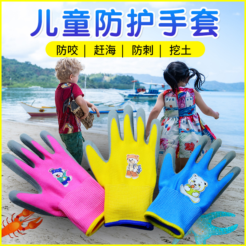 Guantes para niños engrosados resistentes al desgaste antideslizante jardinería deshierbe plantación recogiendo el mar niños estudiantes guantes de protección laboral al por mayor