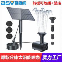 �羳����̫������Ȫ 1.5W�ز巽�η�����Ȫ ����ͥԺ��ɽ��ˮ�쾰