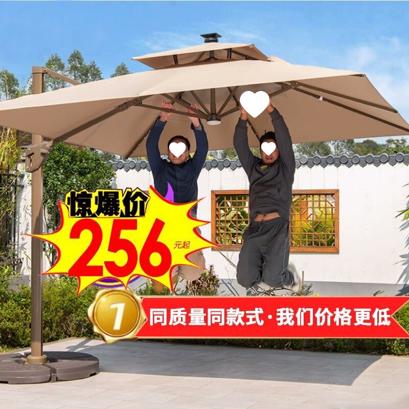 Outdoor Parasol Balcony Sun Protection Large Stall Courtyard Villa Roman Umbrella Terrace Garden Outdoor Vinyl Sun Umbrella