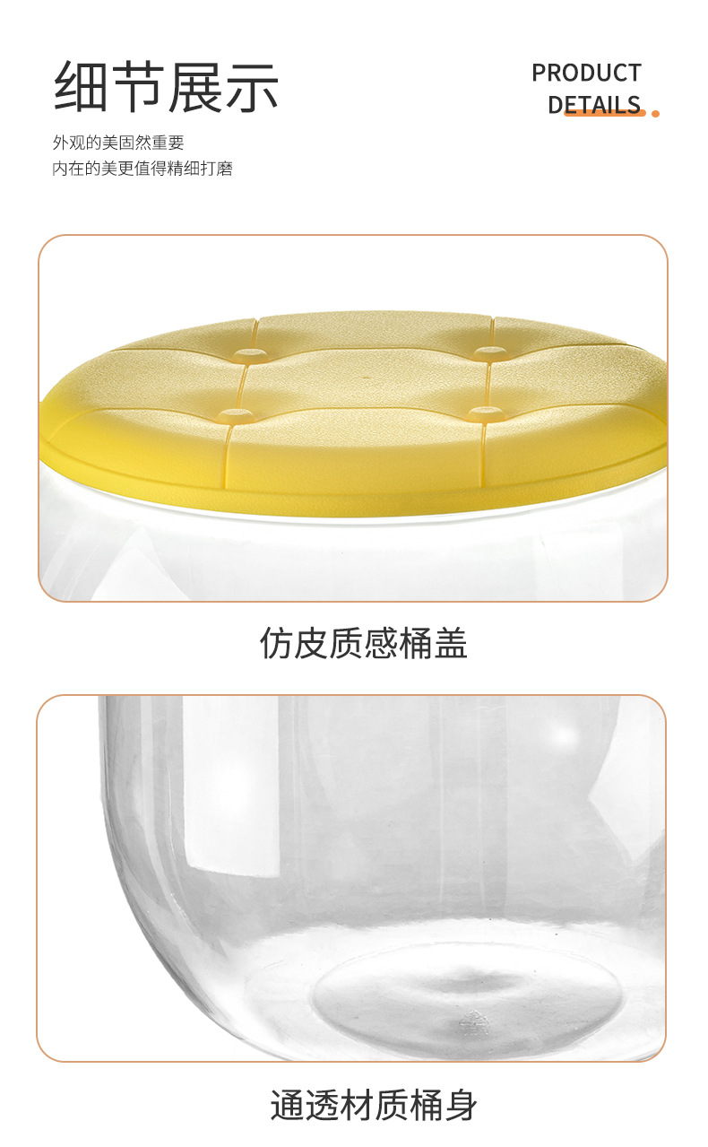 详情_21
