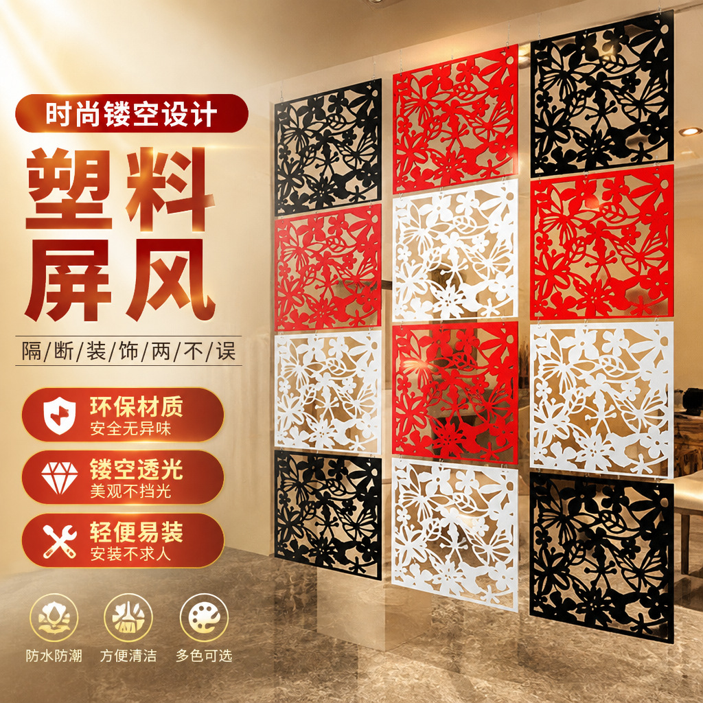 Office Partition Screens with Hollow Carved Patterns, Commercial Hotel and Office Building Decorative Partitions, Hanging Screens for Entryways